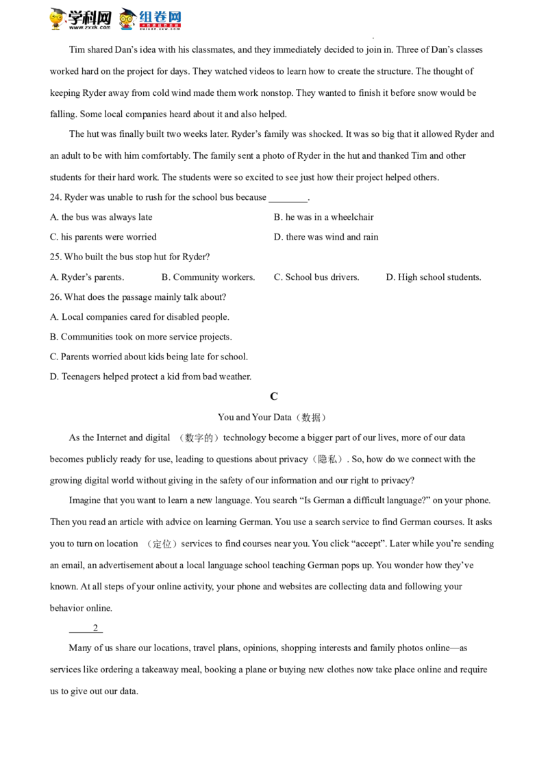精品解析：2022年北京市朝阳区中考二模英语试题（原卷版）(1)_北京初中期末题_C605-京七八九_B京英语七八九_北京英语九下_精品解析：2022届北京市朝阳区中考二模英语试题