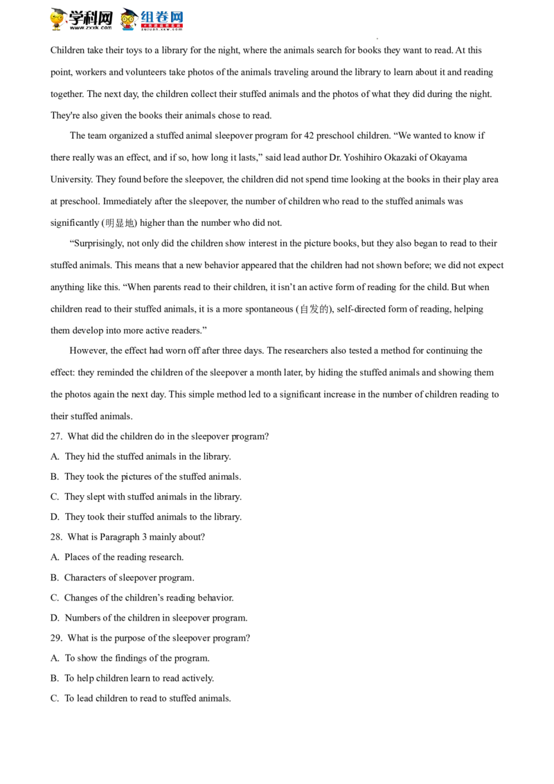 精品解析：2022年北京市房山区中考一模英语试题（解析版）(1)_北京初中期末题_C605-京七八九_B京英语七八九_北京英语九下_精品解析：2022届北京市房山区中考一模英语试题