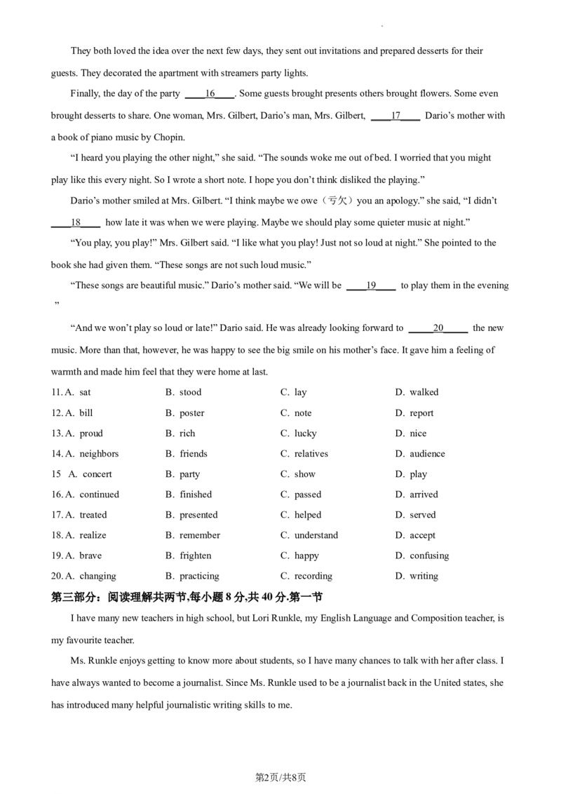 精品解析：北京市大峪中学2020-2021学年九年级上学期期中英语试题（原卷版）(1)_北京初中期末题_C605-京七八九_B京英语七八九_北京英语九上_2020-2021