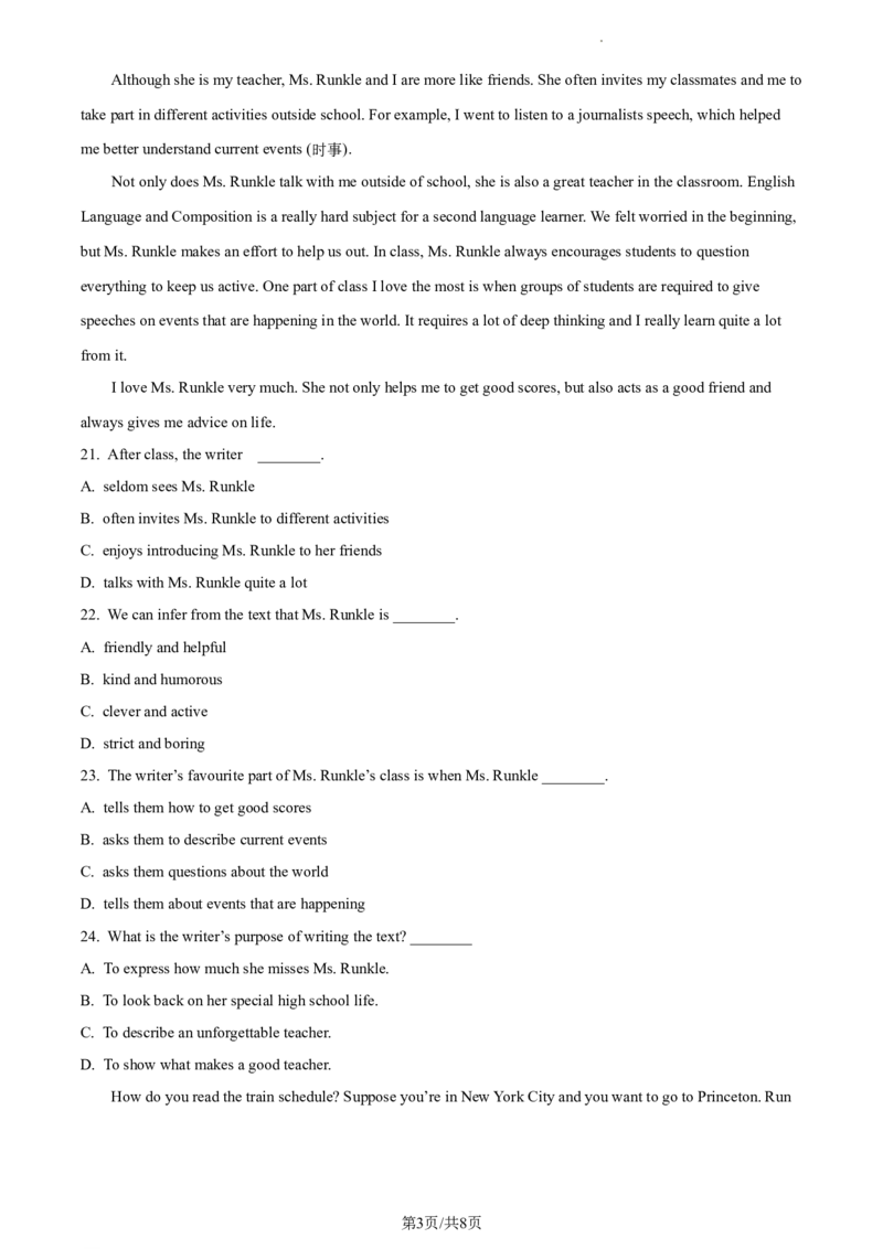 精品解析：北京市大峪中学2020-2021学年九年级上学期期中英语试题（原卷版）(1)_北京初中期末题_C605-京七八九_B京英语七八九_北京英语九上_2020-2021