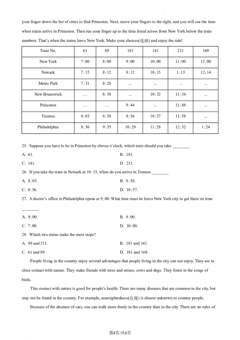 精品解析：北京市大峪中学2020-2021学年九年级上学期期中英语试题（原卷版）(1)_北京初中期末题_C605-京七八九_B京英语七八九_北京英语九上_2020-2021