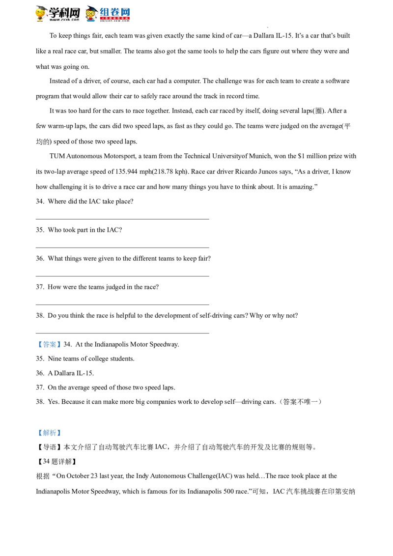 精品解析：2022年北京市昌平区中考二模英语试题（解析版）(1)_北京初中期末题_C605-京七八九_B京英语七八九_北京英语九下_精品解析：2022届北京市昌平区中考二模英语试题