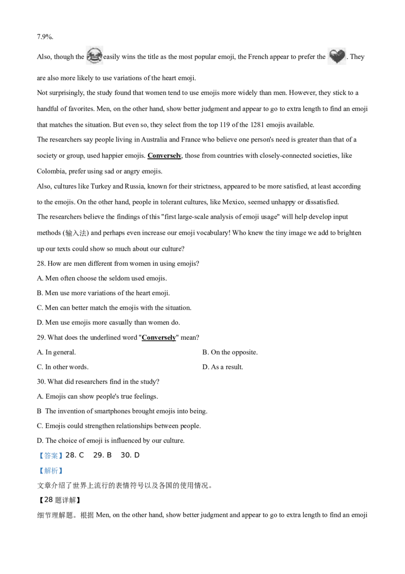 精品解析：北京101中学2019届九年级下学期第一次月考英语试卷（解析版）(1)_北京初中期末题_C605-京七八九_B京英语七八九_北京英语九下