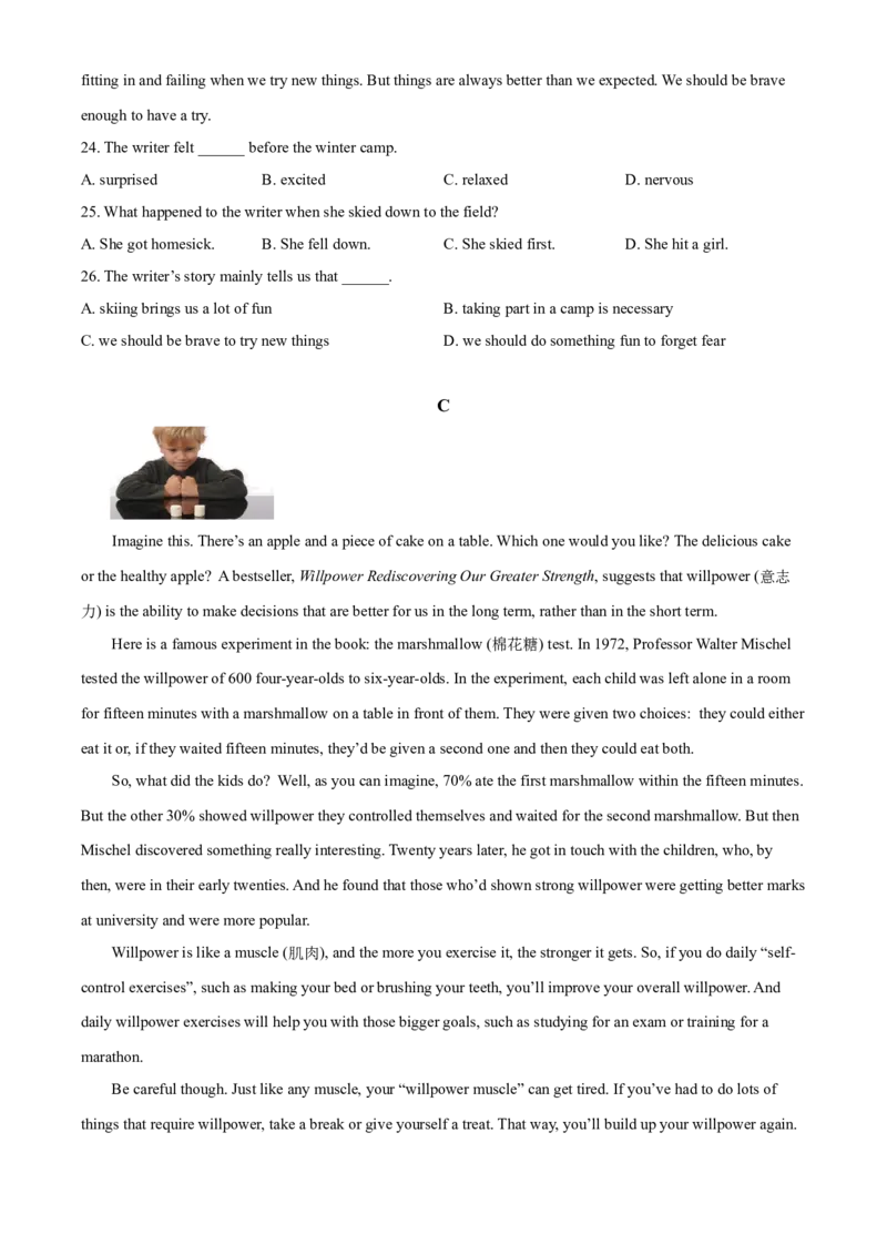 精品解析：北京市房山区2020-2021学年九年级上学期期末英语试题（原卷版）(1)_北京初中期末题_C605-京七八九_B京英语七八九_北京英语九上_2020-2021