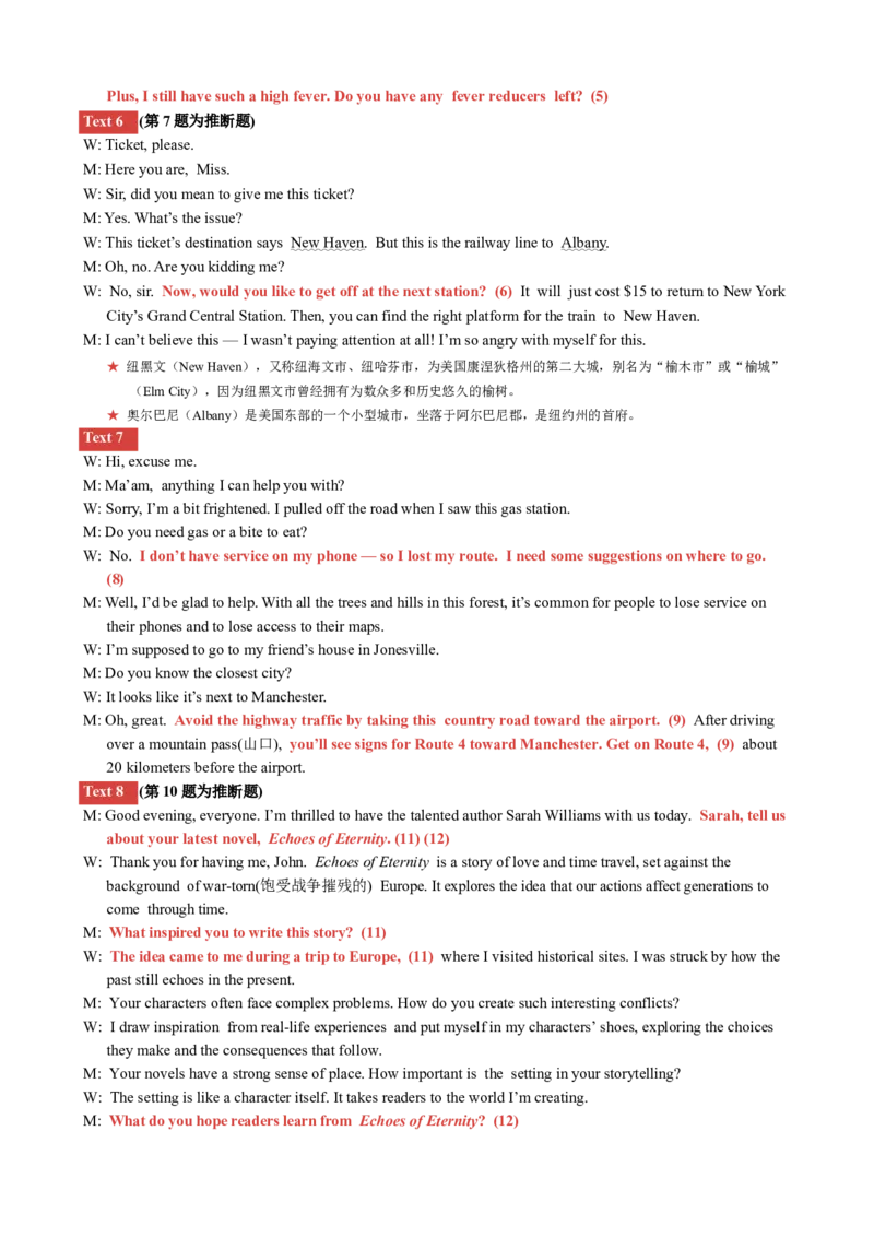 宁夏回族自治区银川一中2024-2025学年高三上学期第三次月考试题英语Word版含解析_A1502026各地模拟卷（超值！）_11月