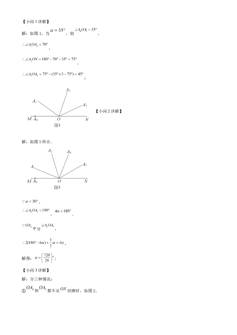 精品解析：北京人大附中二分校2022-2023学年七年级数学上学期期末模拟训练题（解析版）(1)_北京初中期末题_C605-京七八九_B京市数学七八九_北京7上数学_2022-2023_北京7上数学期末