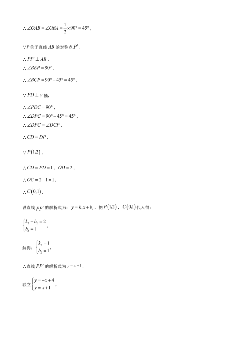 精品解析：北京市东城区2022-2023学年八年级上学期期末数学试卷（解析版）(1)_北京初中期末题_C605-京七八九_B京市数学七八九_北京数学八上_2022-2023