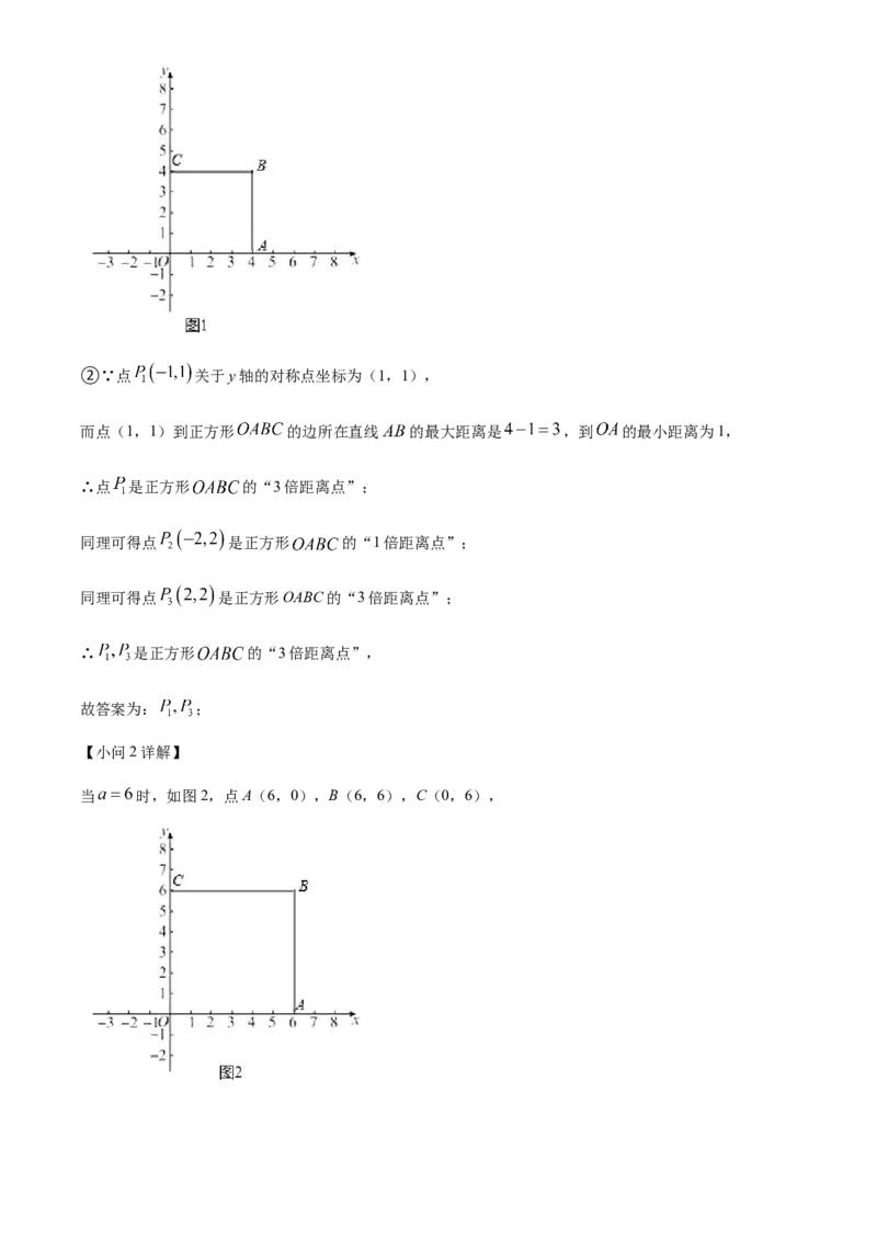 精品解析：北京市东城区2022-2023学年八年级上学期期末数学试卷（解析版）(1)_北京初中期末题_C605-京七八九_B京市数学七八九_北京数学八上_2022-2023