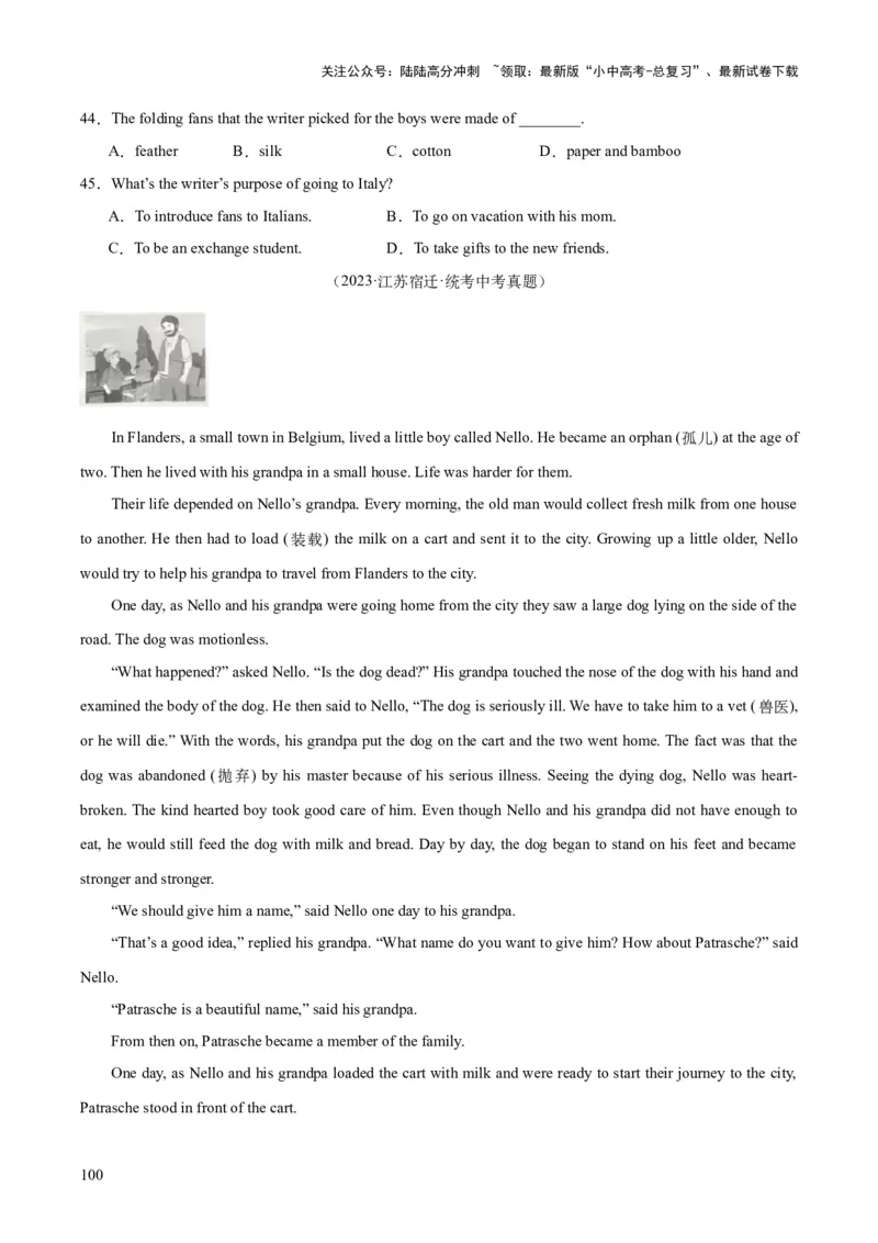 专题19阅读理解考点2记叙文（全国通用）（原卷版）_02中考总复习（2026版更新中）_03-英语-中考总复习_2026年中考复习（更新中）