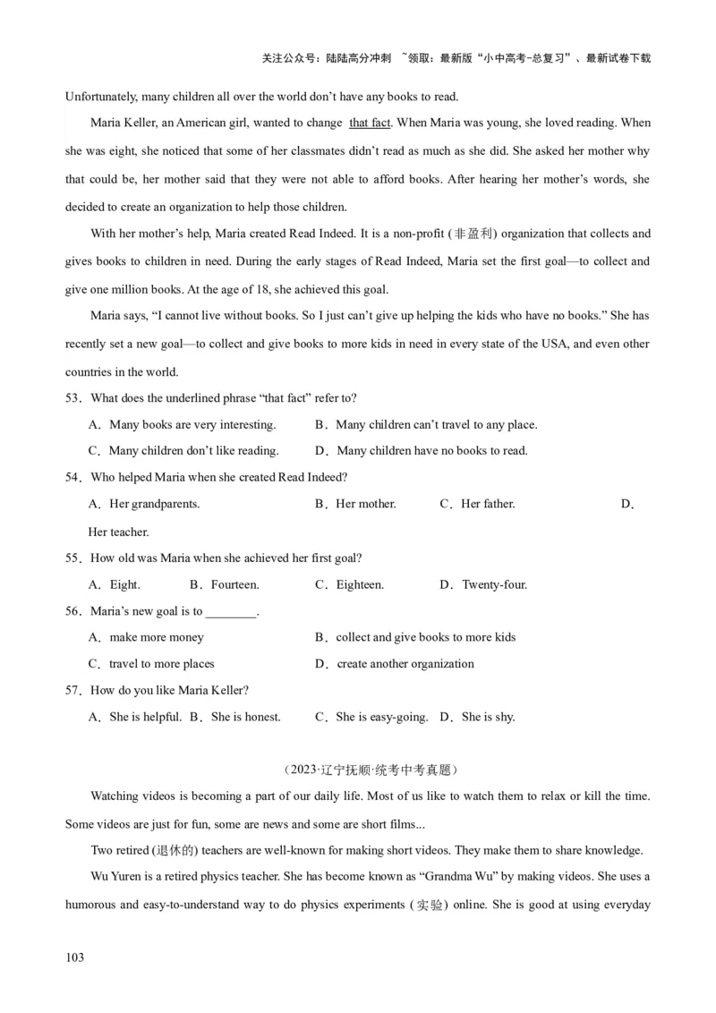 专题19阅读理解考点2记叙文（全国通用）（原卷版）_02中考总复习（2026版更新中）_03-英语-中考总复习_2026年中考复习（更新中）