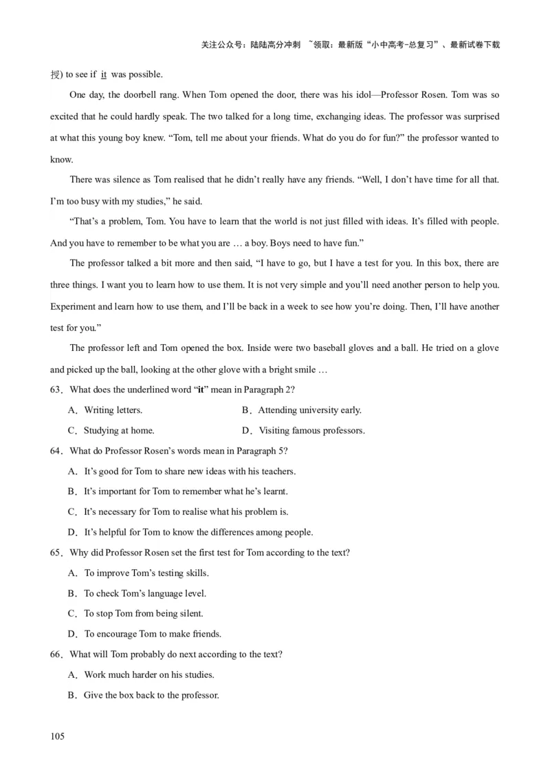 专题19阅读理解考点2记叙文（全国通用）（原卷版）_02中考总复习（2026版更新中）_03-英语-中考总复习_2026年中考复习（更新中）