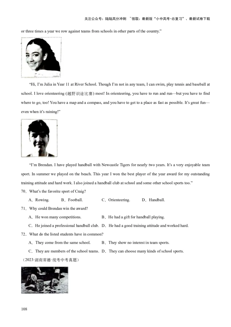 专题19阅读理解考点2记叙文（全国通用）（原卷版）_02中考总复习（2026版更新中）_03-英语-中考总复习_2026年中考复习（更新中）