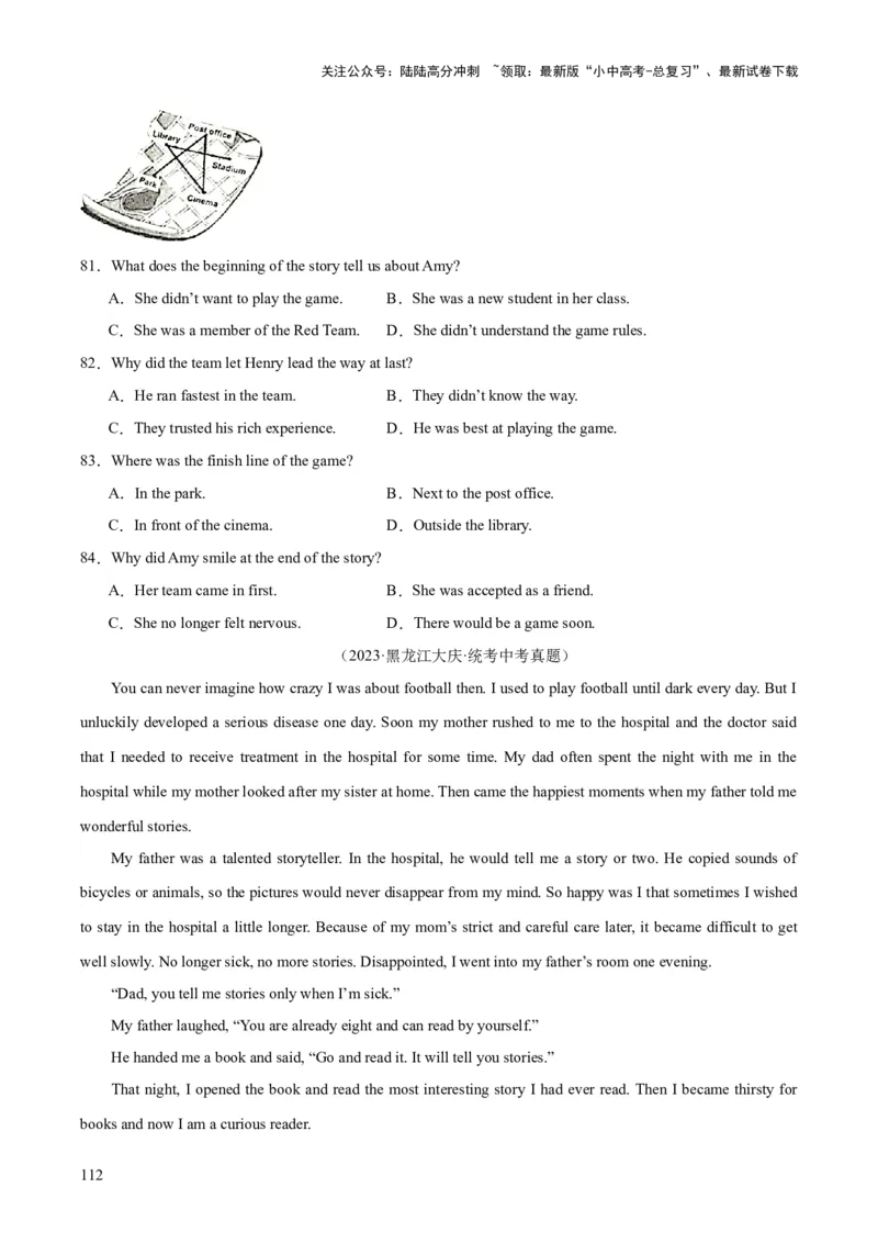 专题19阅读理解考点2记叙文（全国通用）（原卷版）_02中考总复习（2026版更新中）_03-英语-中考总复习_2026年中考复习（更新中）