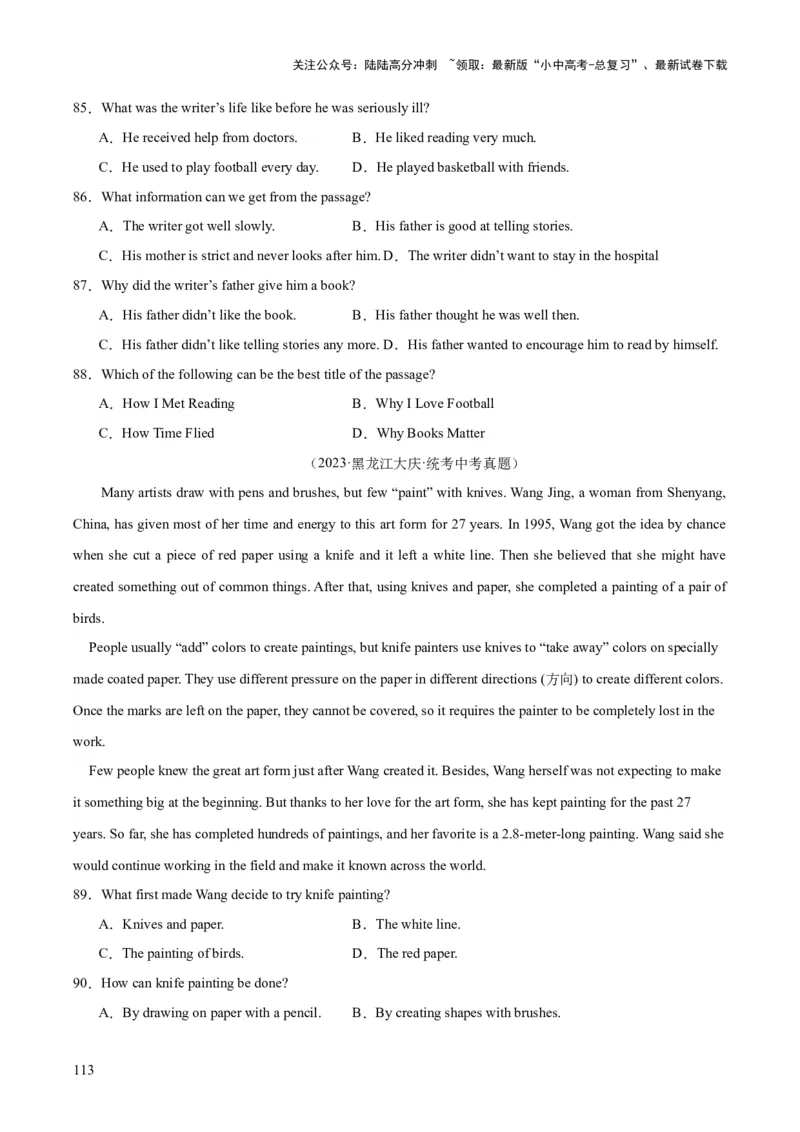 专题19阅读理解考点2记叙文（全国通用）（原卷版）_02中考总复习（2026版更新中）_03-英语-中考总复习_2026年中考复习（更新中）