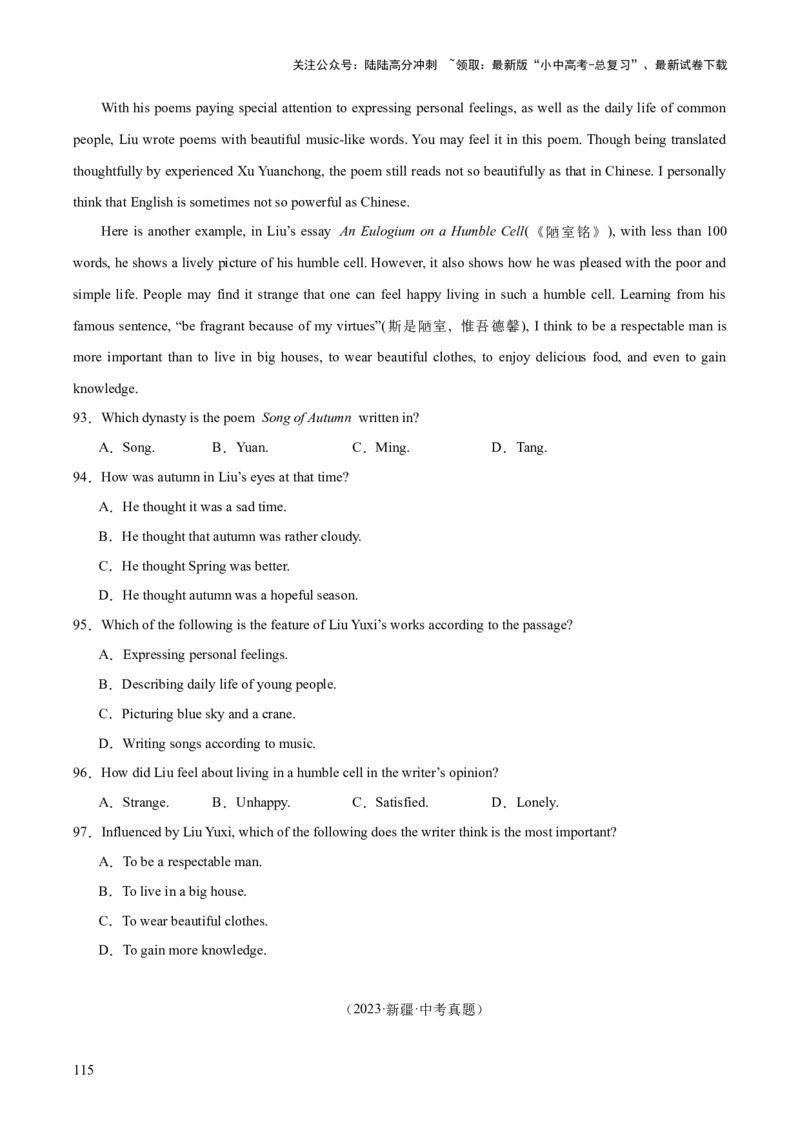 专题19阅读理解考点2记叙文（全国通用）（原卷版）_02中考总复习（2026版更新中）_03-英语-中考总复习_2026年中考复习（更新中）