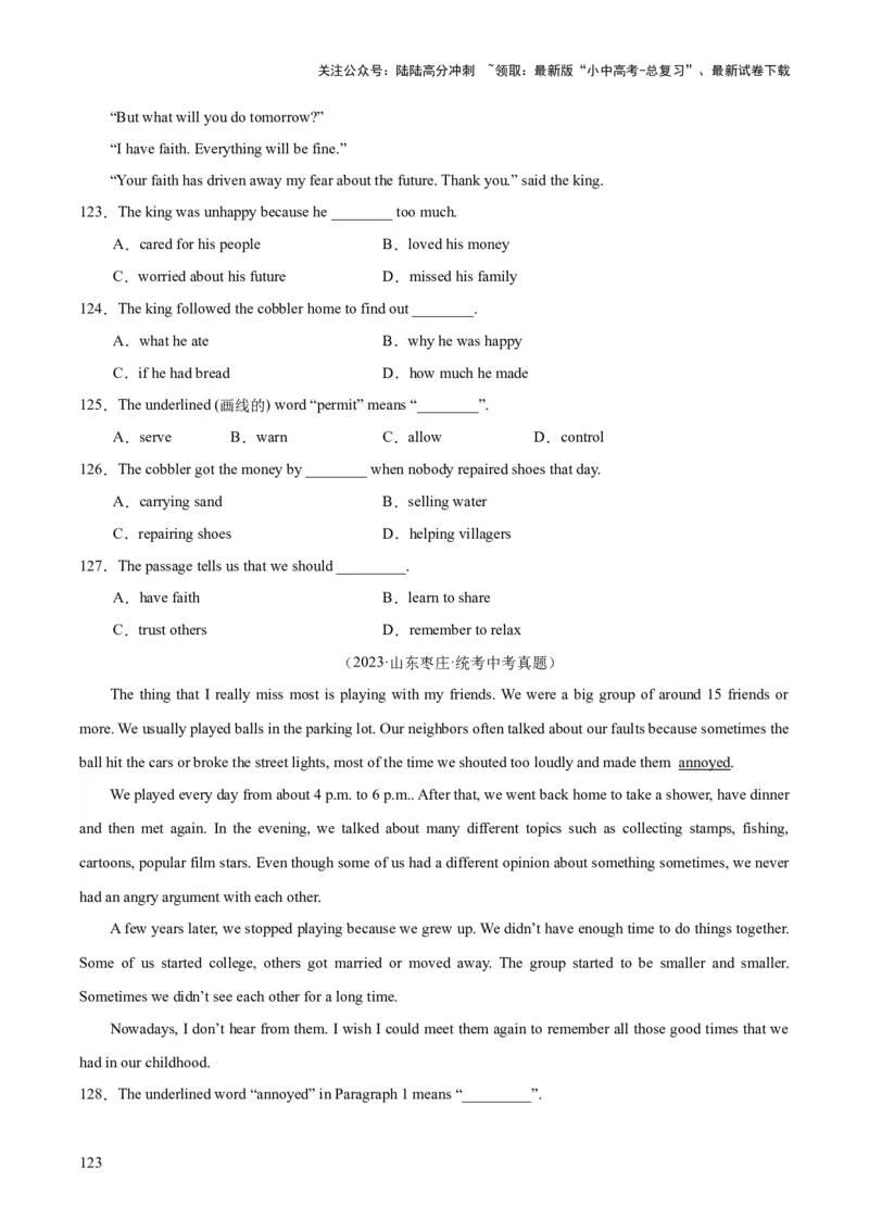 专题19阅读理解考点2记叙文（全国通用）（原卷版）_02中考总复习（2026版更新中）_03-英语-中考总复习_2026年中考复习（更新中）