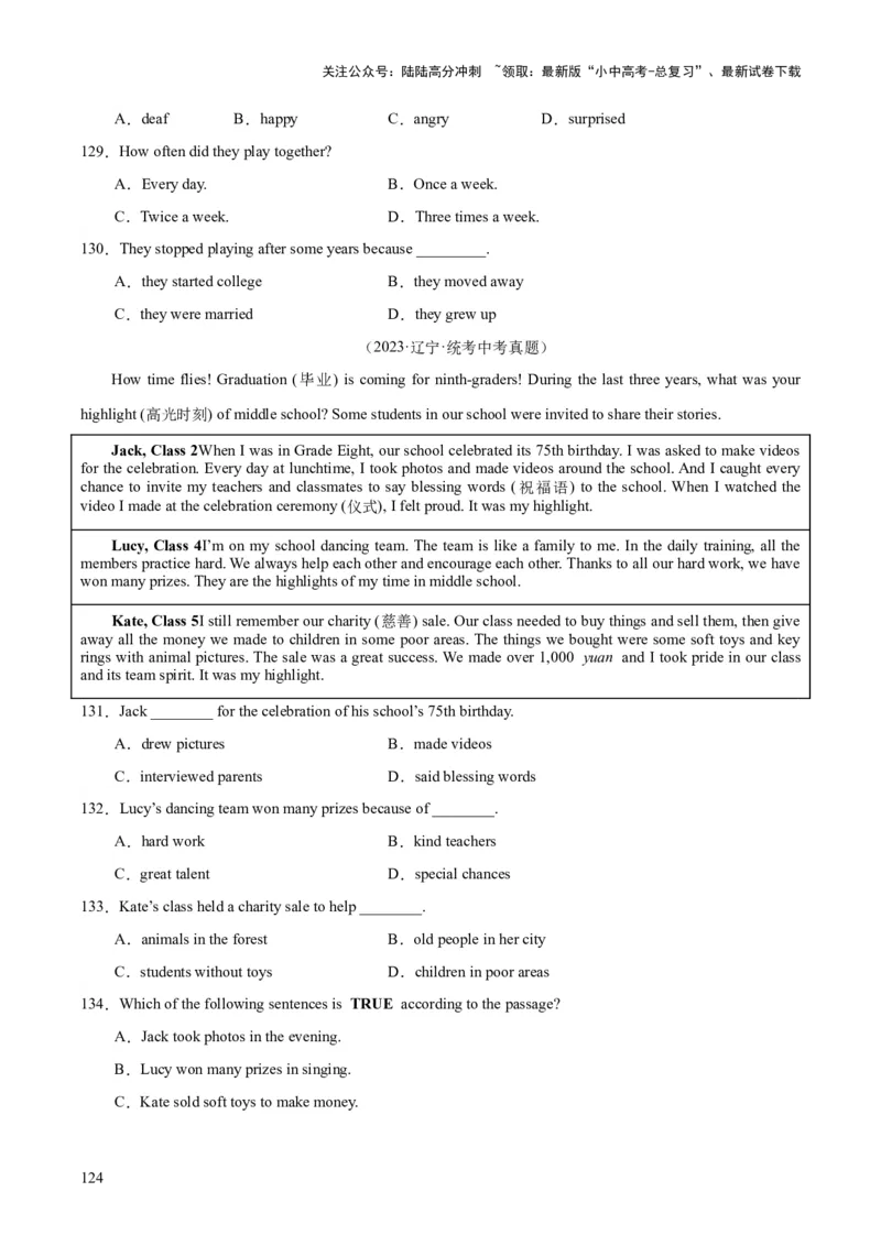 专题19阅读理解考点2记叙文（全国通用）（原卷版）_02中考总复习（2026版更新中）_03-英语-中考总复习_2026年中考复习（更新中）