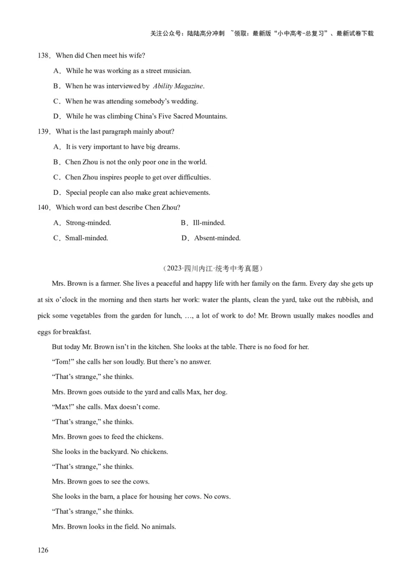 专题19阅读理解考点2记叙文（全国通用）（原卷版）_02中考总复习（2026版更新中）_03-英语-中考总复习_2026年中考复习（更新中）