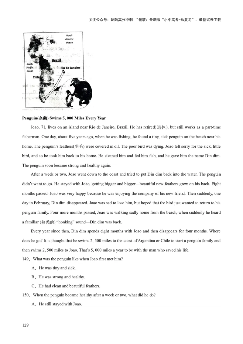 专题19阅读理解考点2记叙文（全国通用）（原卷版）_02中考总复习（2026版更新中）_03-英语-中考总复习_2026年中考复习（更新中）