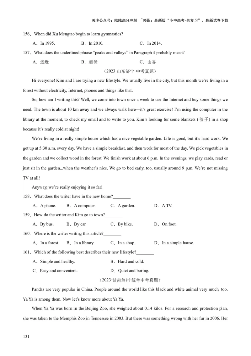 专题19阅读理解考点2记叙文（全国通用）（原卷版）_02中考总复习（2026版更新中）_03-英语-中考总复习_2026年中考复习（更新中）