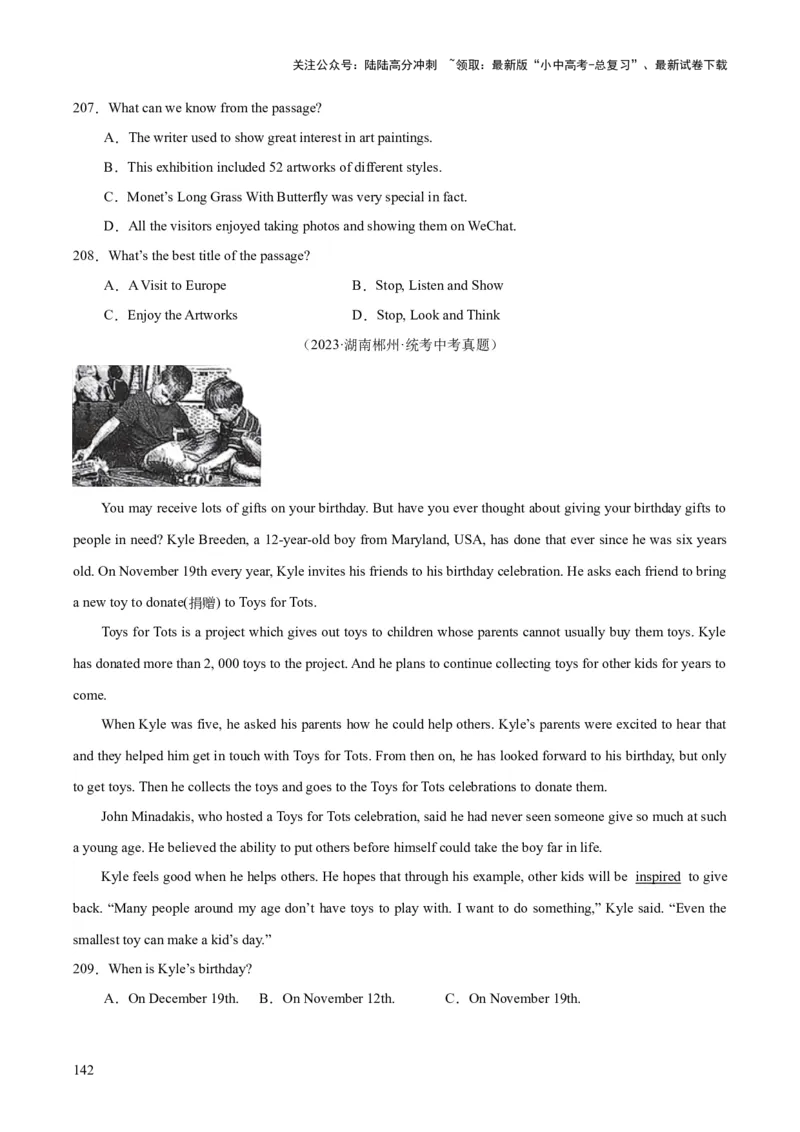 专题19阅读理解考点2记叙文（全国通用）（原卷版）_02中考总复习（2026版更新中）_03-英语-中考总复习_2026年中考复习（更新中）