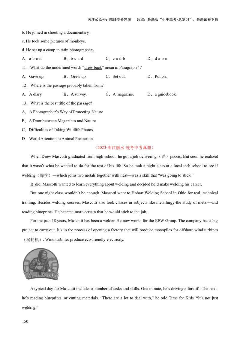 专题19阅读理解考点2记叙文（全国通用）（原卷版）_02中考总复习（2026版更新中）_03-英语-中考总复习_2026年中考复习（更新中）