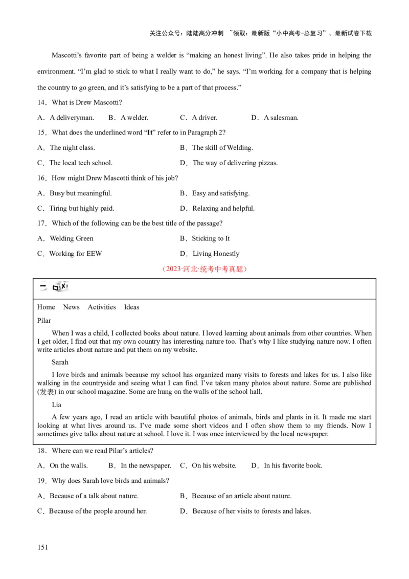 专题19阅读理解考点2记叙文（全国通用）（原卷版）_02中考总复习（2026版更新中）_03-英语-中考总复习_2026年中考复习（更新中）