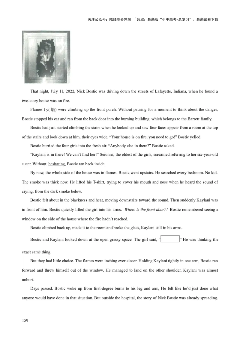 专题19阅读理解考点2记叙文（全国通用）（原卷版）_02中考总复习（2026版更新中）_03-英语-中考总复习_2026年中考复习（更新中）