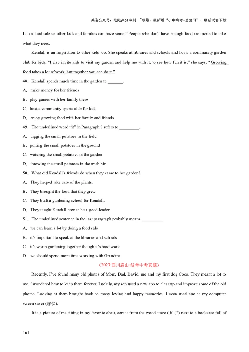 专题19阅读理解考点2记叙文（全国通用）（原卷版）_02中考总复习（2026版更新中）_03-英语-中考总复习_2026年中考复习（更新中）