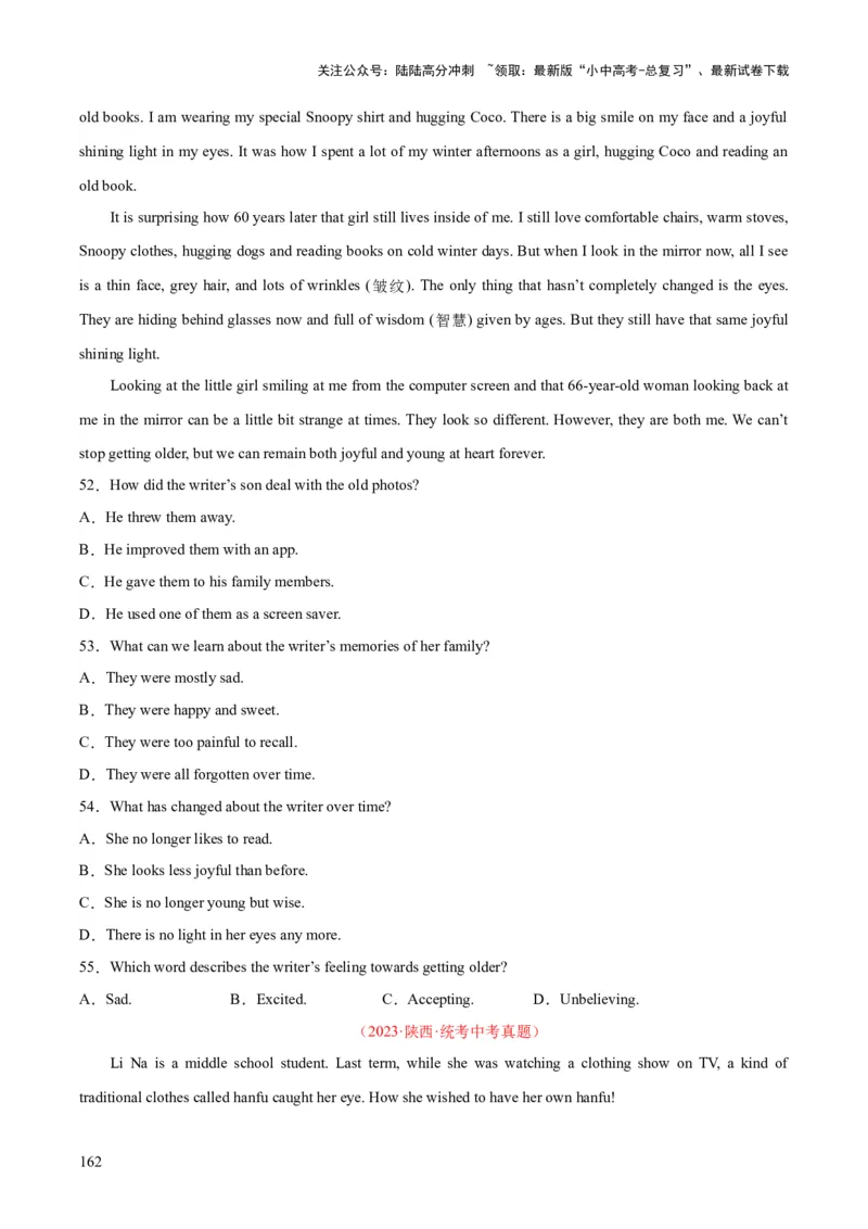 专题19阅读理解考点2记叙文（全国通用）（原卷版）_02中考总复习（2026版更新中）_03-英语-中考总复习_2026年中考复习（更新中）