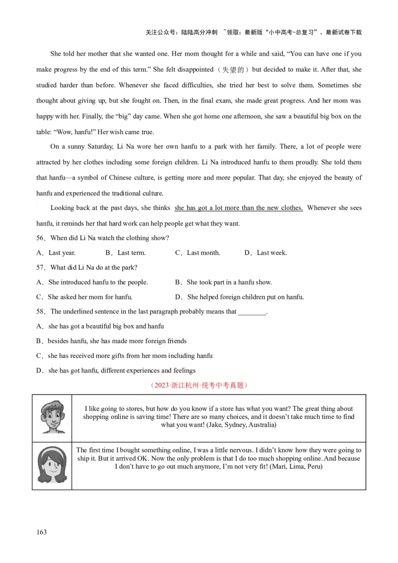 专题19阅读理解考点2记叙文（全国通用）（原卷版）_02中考总复习（2026版更新中）_03-英语-中考总复习_2026年中考复习（更新中）