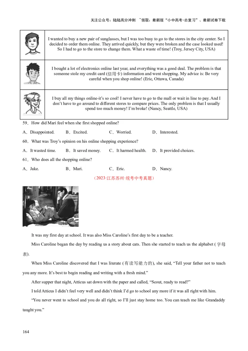 专题19阅读理解考点2记叙文（全国通用）（原卷版）_02中考总复习（2026版更新中）_03-英语-中考总复习_2026年中考复习（更新中）