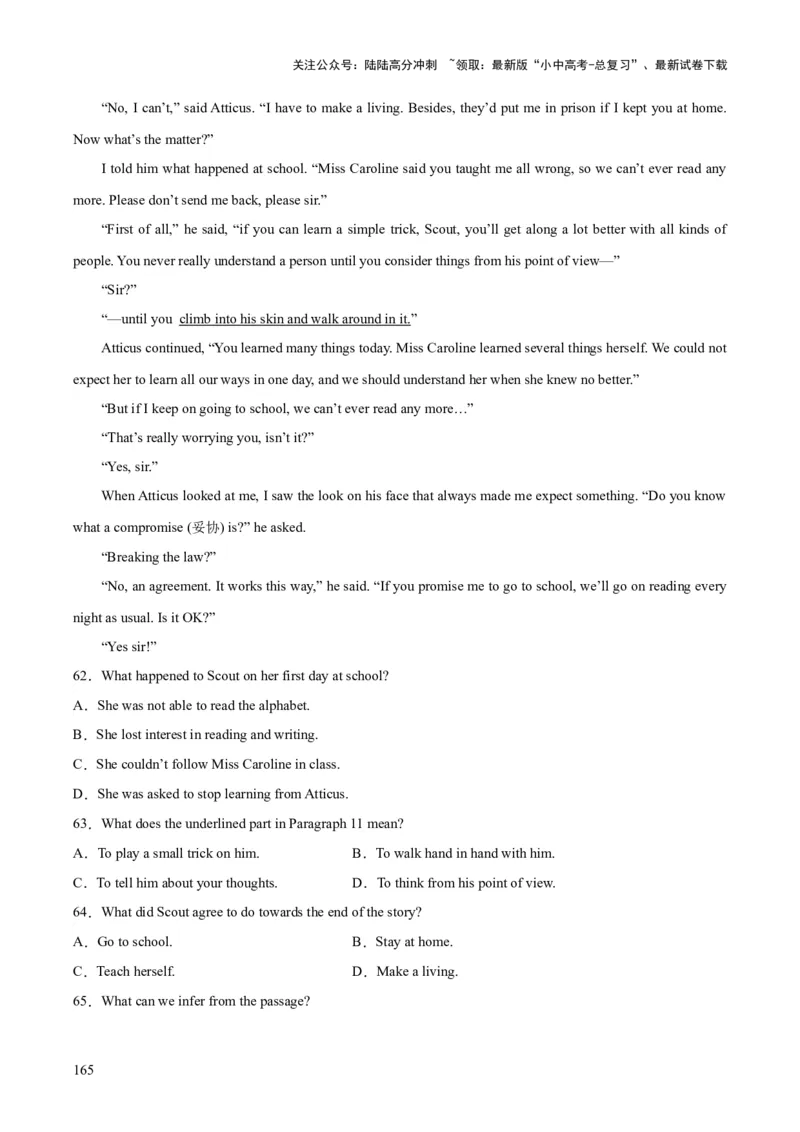 专题19阅读理解考点2记叙文（全国通用）（原卷版）_02中考总复习（2026版更新中）_03-英语-中考总复习_2026年中考复习（更新中）