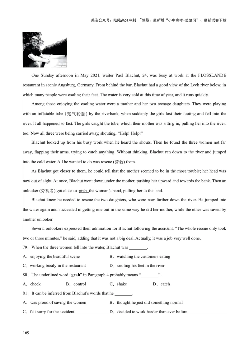 专题19阅读理解考点2记叙文（全国通用）（原卷版）_02中考总复习（2026版更新中）_03-英语-中考总复习_2026年中考复习（更新中）