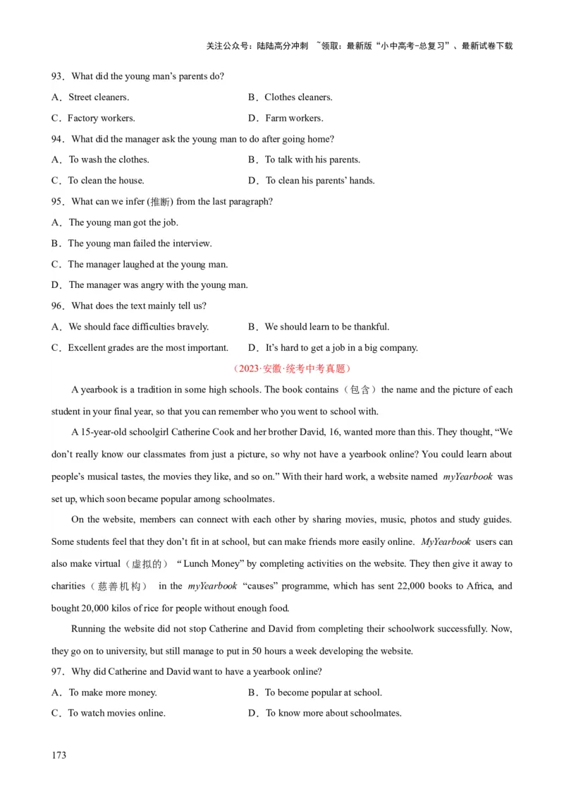 专题19阅读理解考点2记叙文（全国通用）（原卷版）_02中考总复习（2026版更新中）_03-英语-中考总复习_2026年中考复习（更新中）