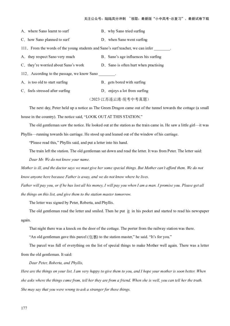 专题19阅读理解考点2记叙文（全国通用）（原卷版）_02中考总复习（2026版更新中）_03-英语-中考总复习_2026年中考复习（更新中）