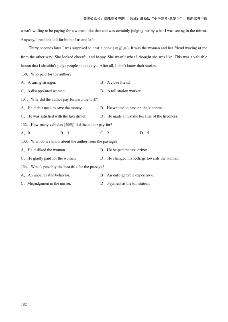 专题19阅读理解考点2记叙文（全国通用）（原卷版）_02中考总复习（2026版更新中）_03-英语-中考总复习_2026年中考复习（更新中）