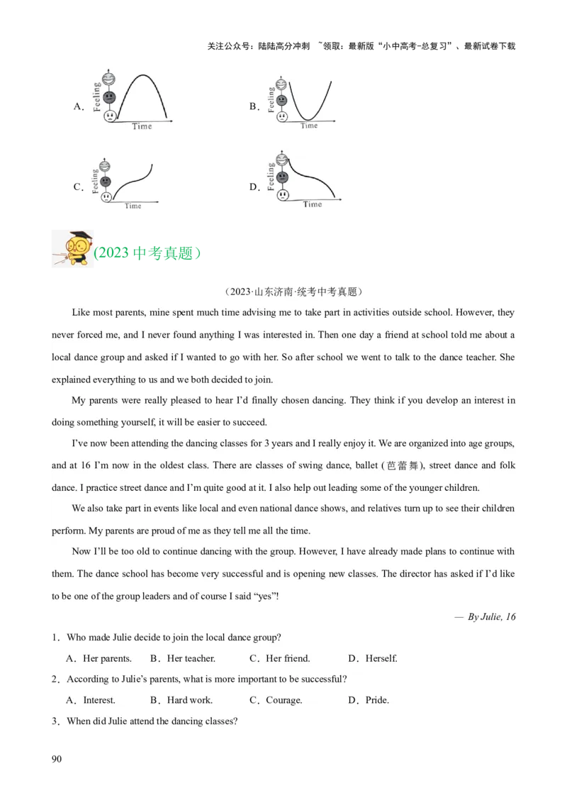 专题19阅读理解考点2记叙文（全国通用）（原卷版）_02中考总复习（2026版更新中）_03-英语-中考总复习_2026年中考复习（更新中）