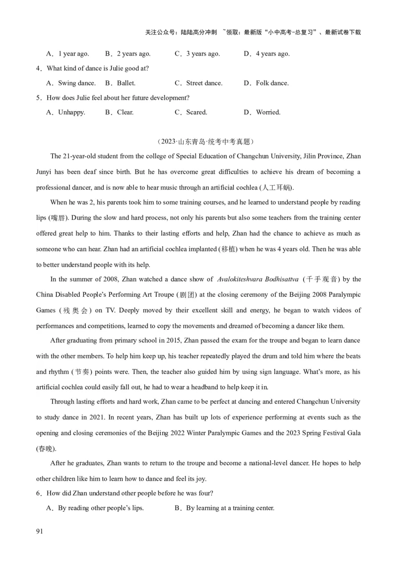 专题19阅读理解考点2记叙文（全国通用）（原卷版）_02中考总复习（2026版更新中）_03-英语-中考总复习_2026年中考复习（更新中）