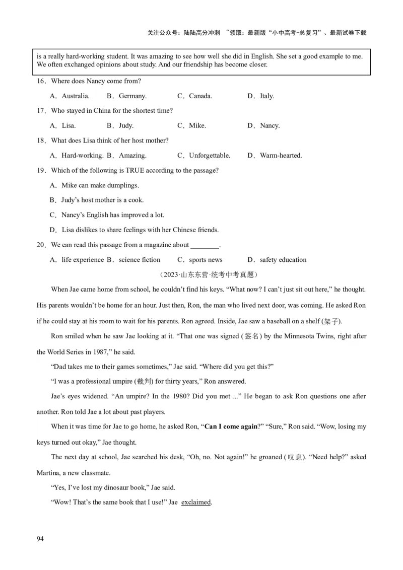 专题19阅读理解考点2记叙文（全国通用）（原卷版）_02中考总复习（2026版更新中）_03-英语-中考总复习_2026年中考复习（更新中）