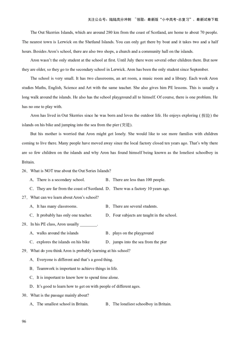 专题19阅读理解考点2记叙文（全国通用）（原卷版）_02中考总复习（2026版更新中）_03-英语-中考总复习_2026年中考复习（更新中）