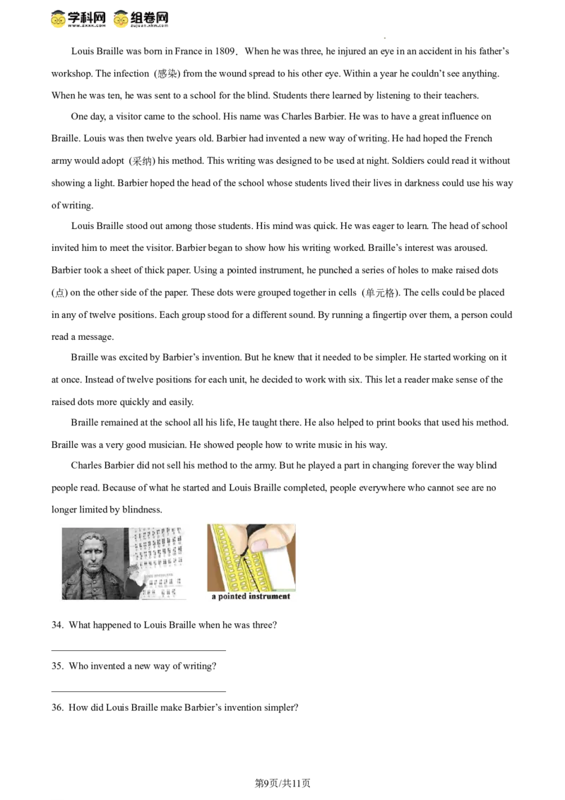 精品解析：2024年北京市大兴市中考一模英语试题（原卷版）(1)_北京初中期末题_C605-京七八九_B京英语七八九_北京英语九下_精品解析：2024届北京市大兴市中考一模英语试题