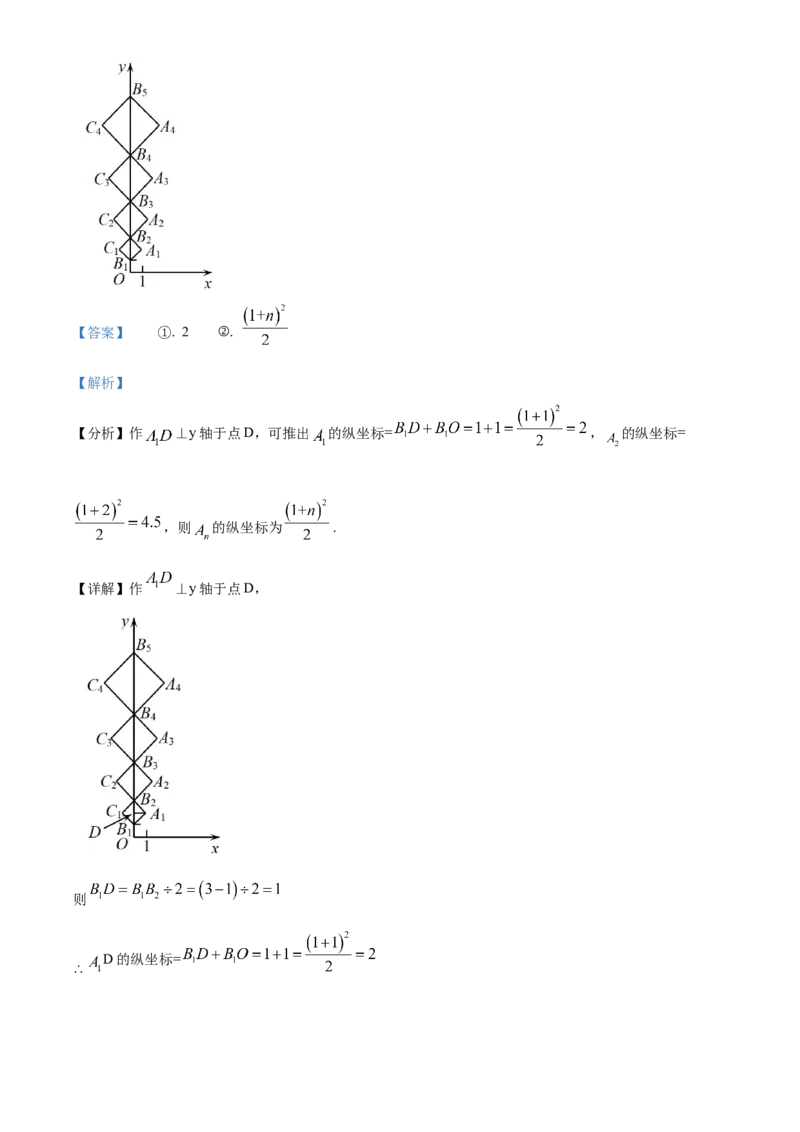 精品解析：北京大兴区魏善庄中学2022-2023学年八年级下学期期末数学试题（解析版）(1)_北京初中期末题_C605-京七八九_B京市数学七八九_北京数学八下_2022-2023