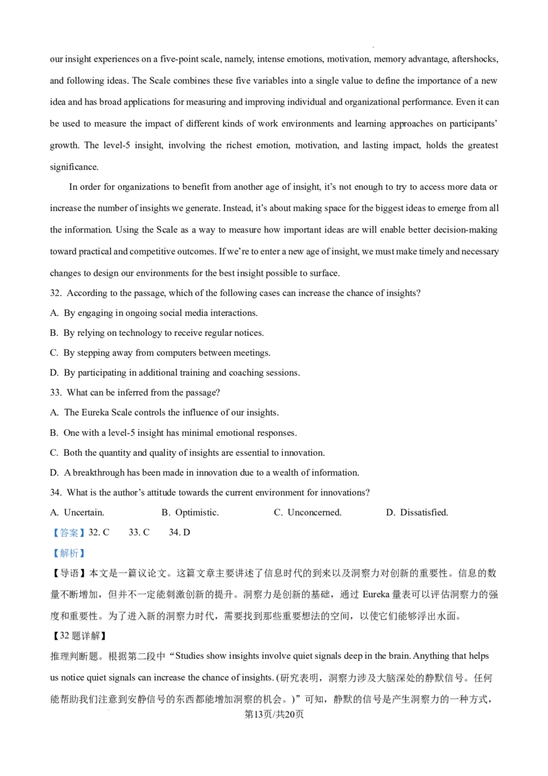 北京市通州区2025届高三上学期11月期中质量检测英语答案_A1502026各地模拟卷（超值！）_12月_241217北京市通州区2025届高三上学期11月期中质量检测试卷