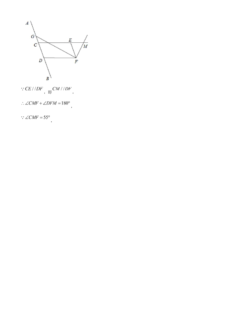 精品解析：2020-2021学年北京市西城区七年级（下）期末数学试卷（解析版）(1)_北京初中期末题_C605-京七八九_B京市数学七八九_北京7下数学_2020-2021