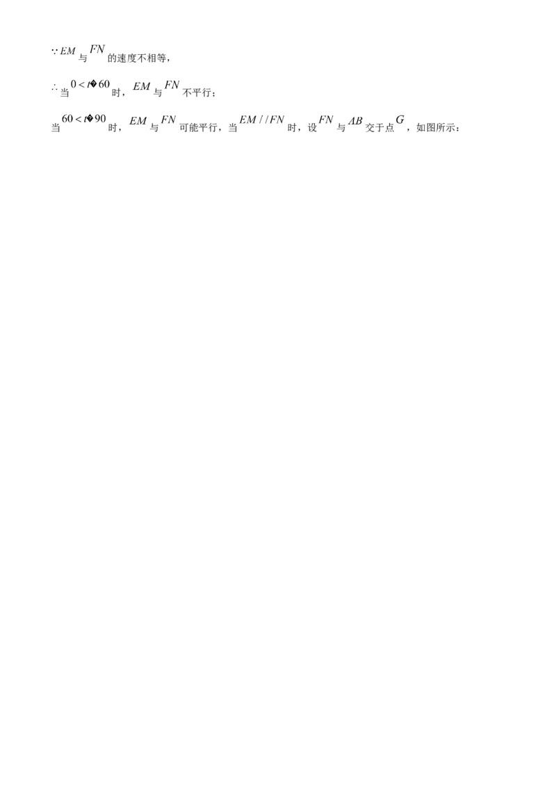 精品解析：2020-2021学年北京市西城区七年级（下）期末数学试卷（解析版）(1)_北京初中期末题_C605-京七八九_B京市数学七八九_北京7下数学_2020-2021