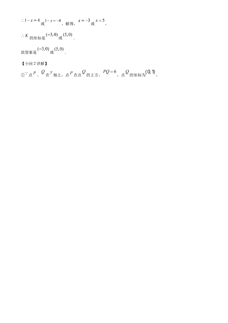 精品解析：2020-2021学年北京市西城区七年级（下）期末数学试卷（解析版）(1)_北京初中期末题_C605-京七八九_B京市数学七八九_北京7下数学_2020-2021