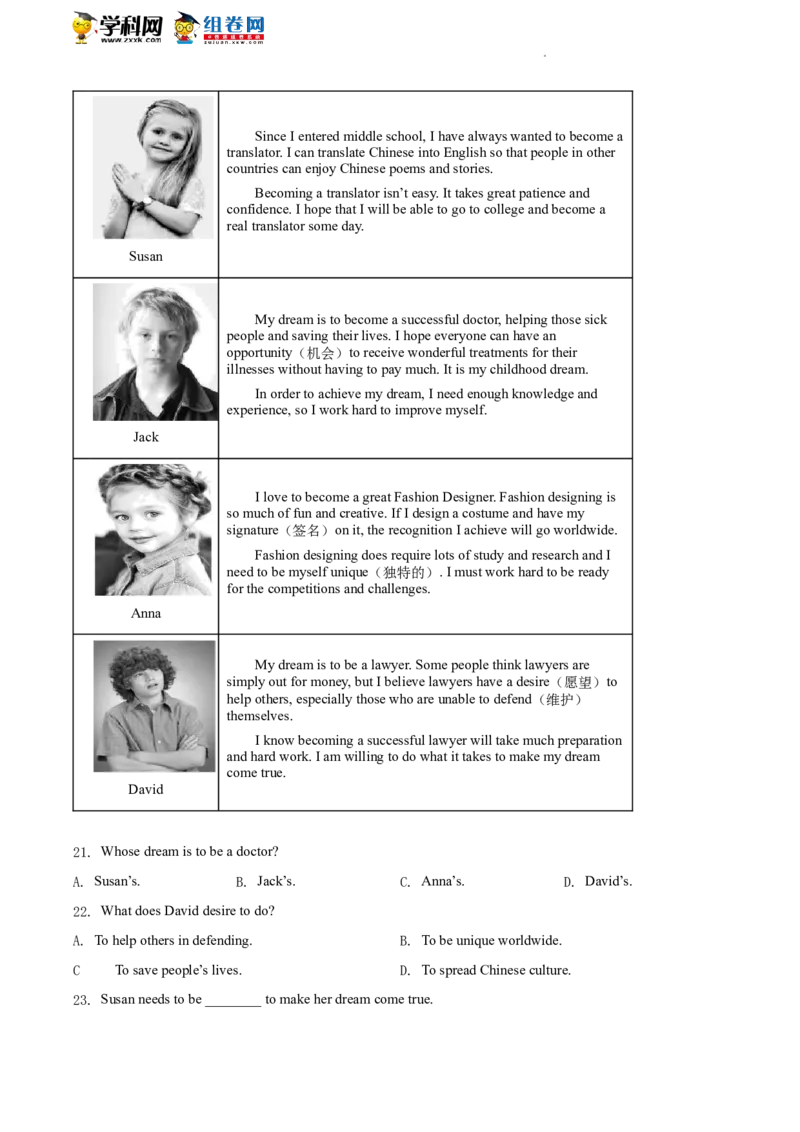 精品解析：2022年北京市平谷区中考二模英语试题（解析版）(1)_北京初中期末题_C605-京七八九_B京英语七八九_北京英语九下_精品解析：2022届北京市平谷区中考二模英语试题