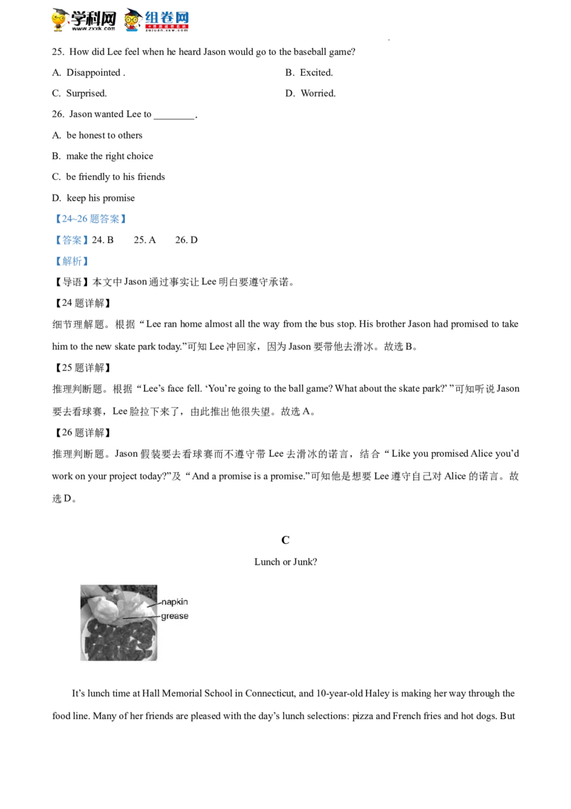 精品解析：2022年北京市平谷区中考一模英语试题（解析版）(1)_北京初中期末题_C605-京七八九_B京英语七八九_北京英语九下_精品解析：2022届北京市平谷区中考一模英语试题