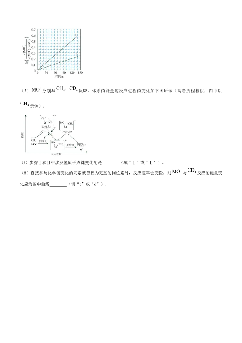 山东省济南第一中学2024-2025学年高三上学期期中学情检测试题化学+答案_A1502026各地模拟卷（超值！）_12月_241204山东省济南第一中学2024-2025学年高三上学期期中学情检测（全科）